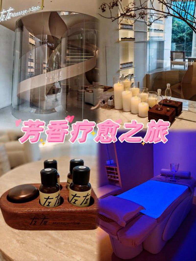 足疗按摩：身心健康的美丽邂逅