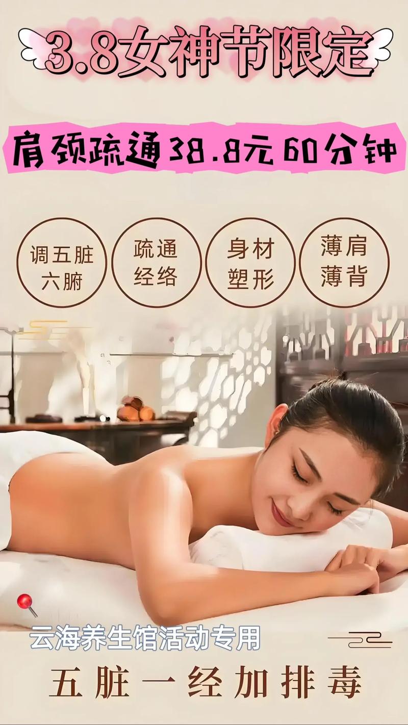 经络调理：打通身体的活力之桥