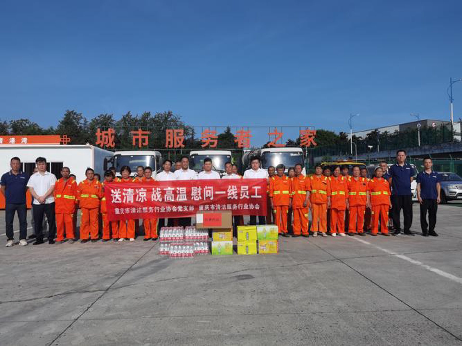 祥泰悦活养生